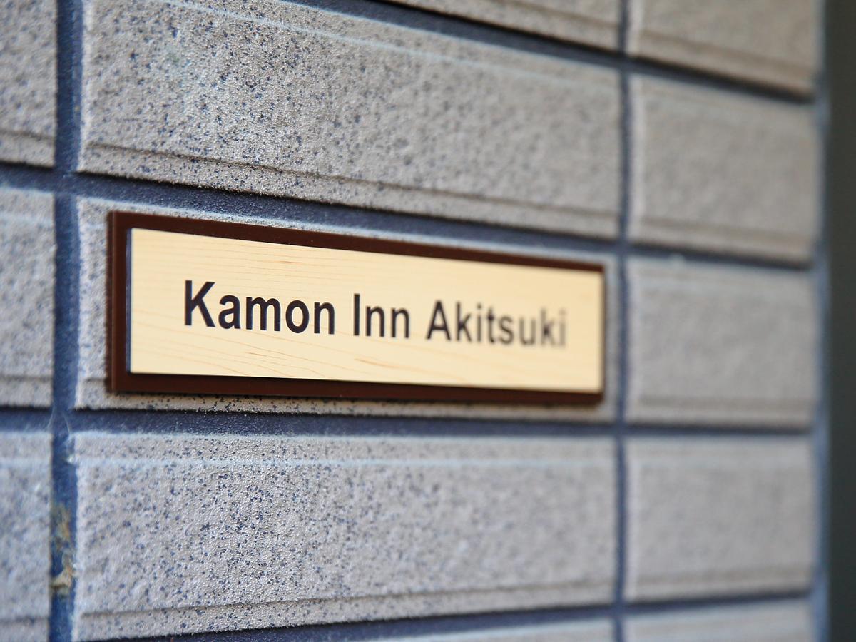 Kamon Inn Akitsuki Kiotó Kültér fotó