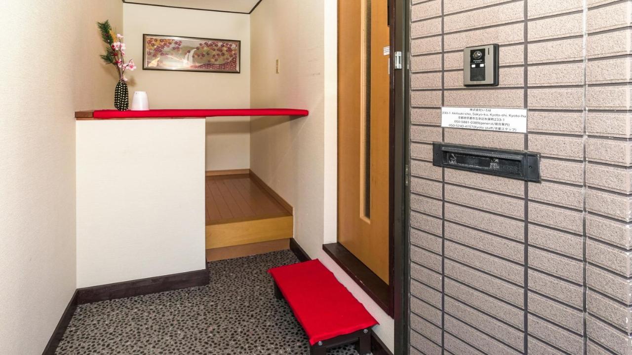 Kamon Inn Akitsuki Kiotó Kültér fotó